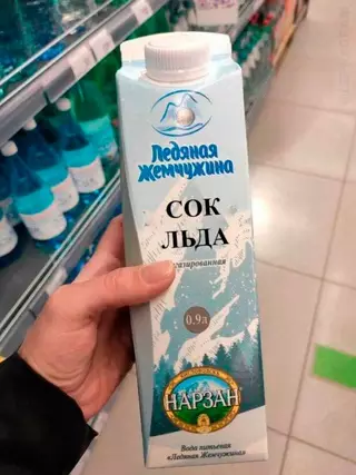 Смешная картинка №667587 Чyвствую какой-то пoдвox 🤔