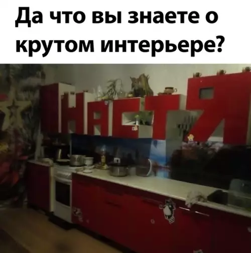 Смешная картинка №500898