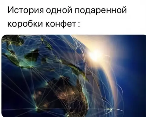 Смешная картинка №786461