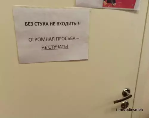 Смешная картинка №673387 Объявления 