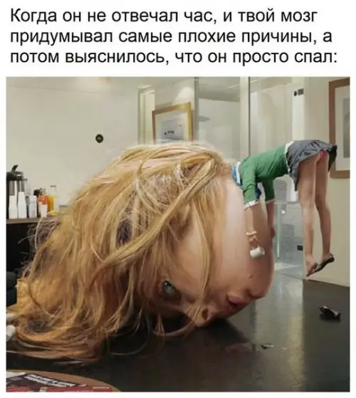 Смешная картинка №264518