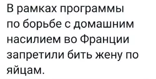 Смешная картинка №728475 Европа