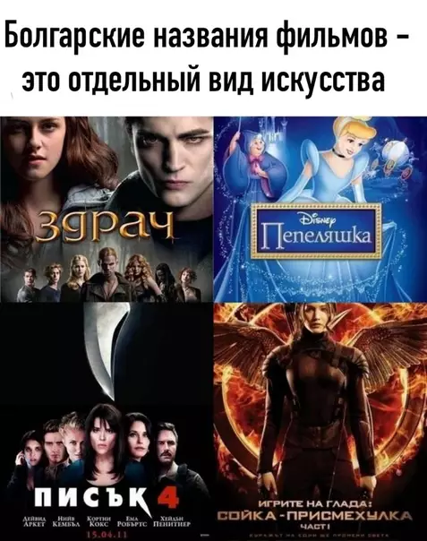 Смешная картинка №537865