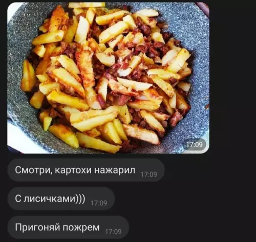 продолжение Смешная картинка №585779 Ну и зачем ему после этого девушка?