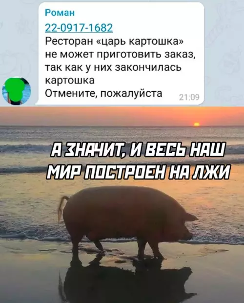 Смешная картинка №666218