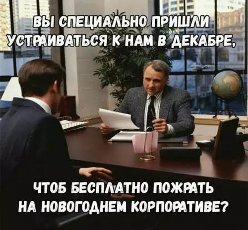 Смешная картинка №230680