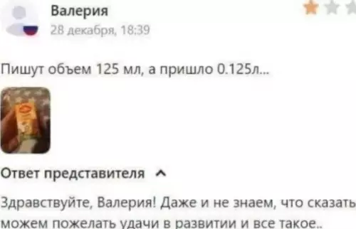 Смешная картинка №719273