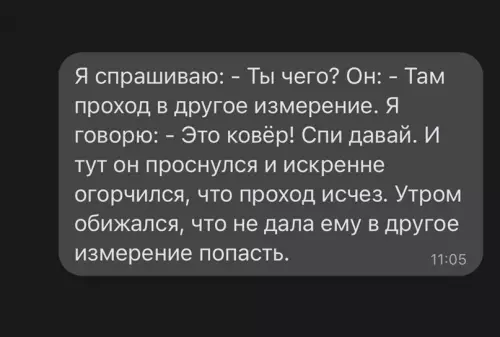продолжение Смешная картинка №634479