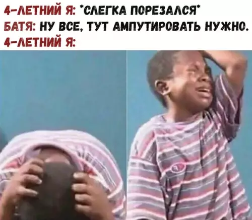Смешная картинка №372430