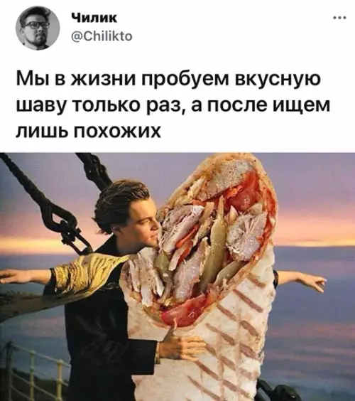Смешная картинка №590480