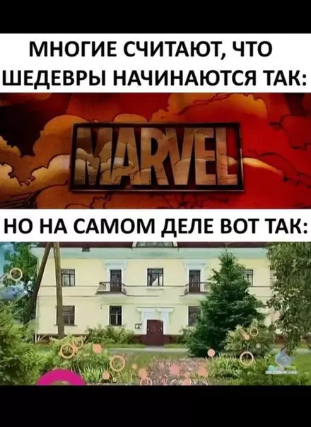 Смешная картинка №359824