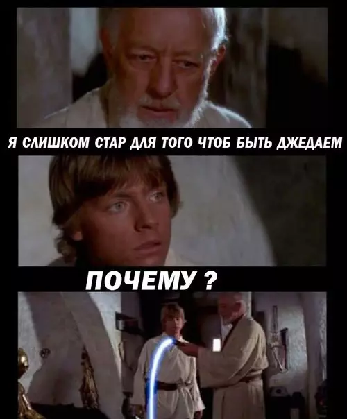 Смешная картинка №178218