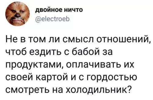 Смешная картинка №269909