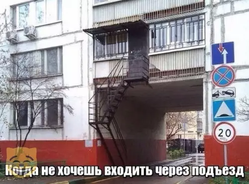 Смешная картинка №374873 #приколы #картинки #мемы ?