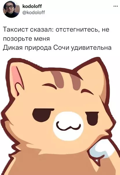 Смешная картинка №622994