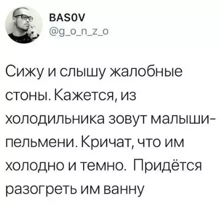 Смешная картинка №302465