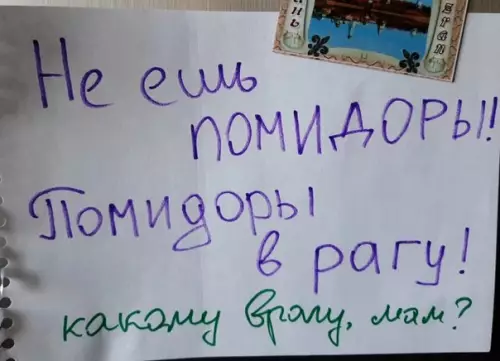 Смешная картинка №388756