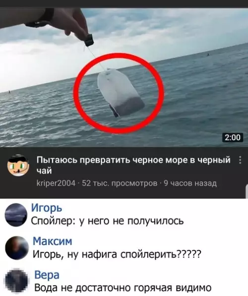 Смешная картинка №445089 Одним пакетиком не обойтись