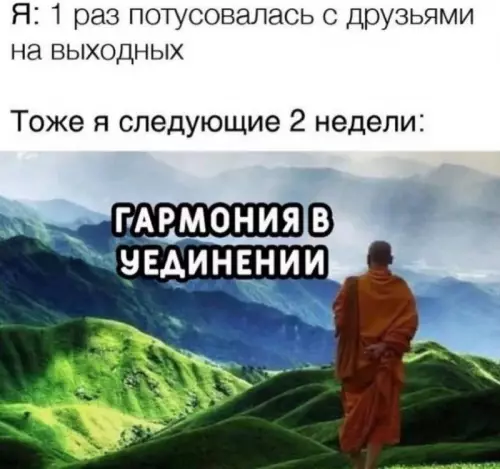 Смешная картинка №763891