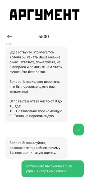 Смешная картинка №547469