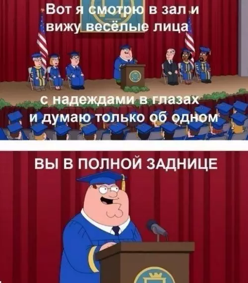 Смешная картинка №267796