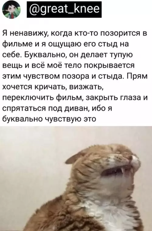 Смешная картинка №680135