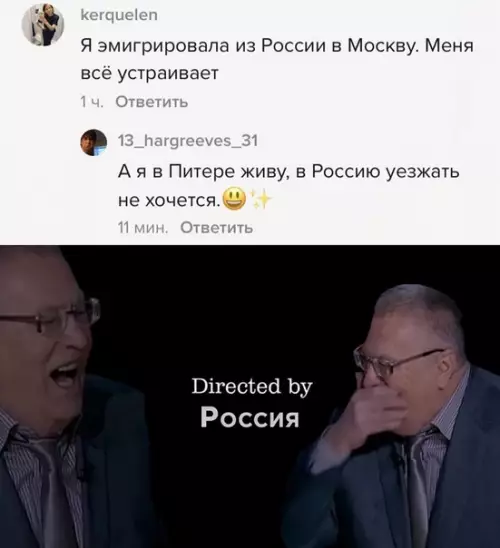 Смешная картинка №610571