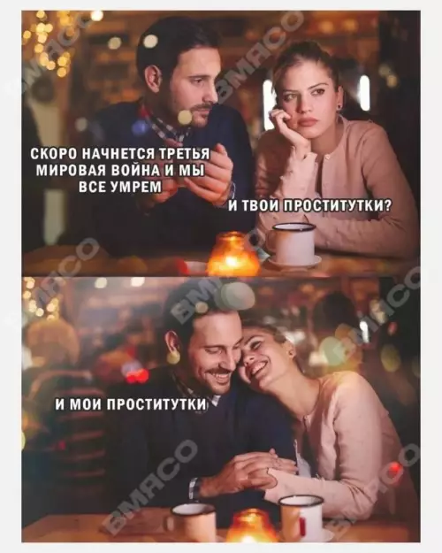 Смешная картинка №673613