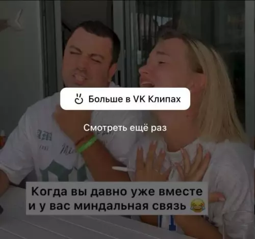 Смешная картинка №796118 Минтайная же...