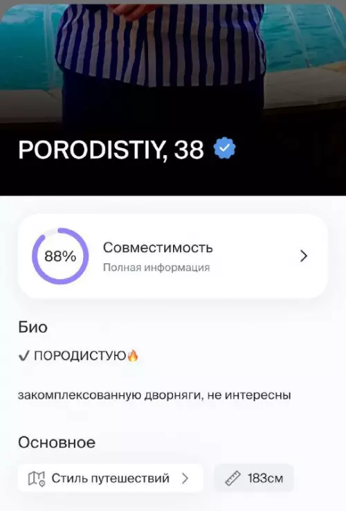 Смешная картинка №740961 Пес