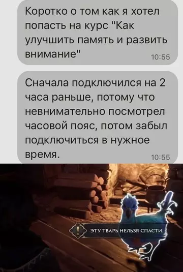 Смешная картинка №752216 Безнадежно 