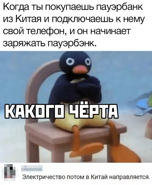 Смешная картинка №440246