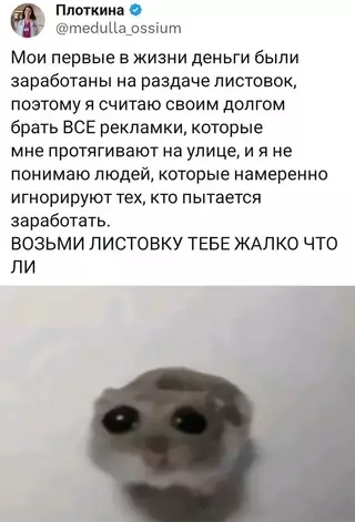 Смешная картинка №721140