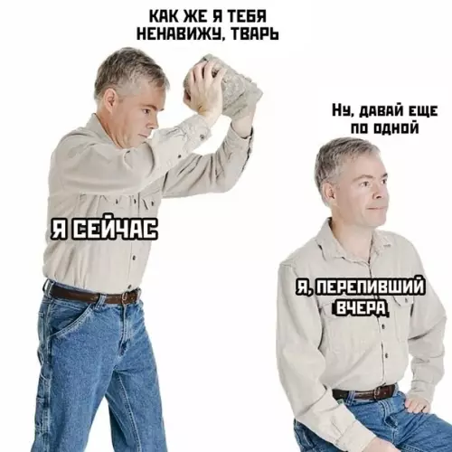 Смешная картинка №448072