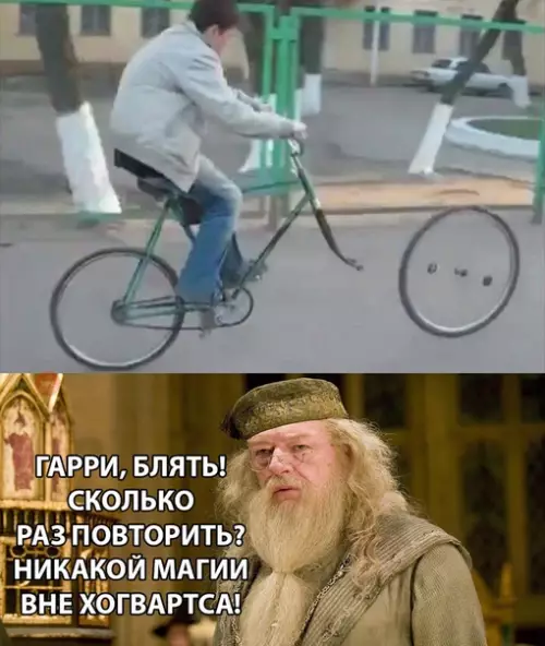 Смешная картинка №281452