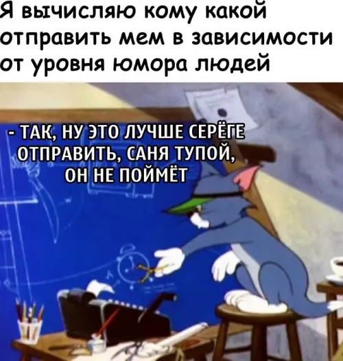 Смешная картинка №661776