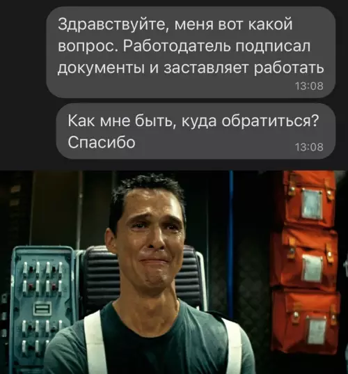 Смешная картинка №639046