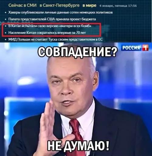 Смешная картинка №322968