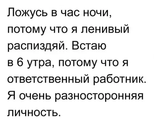 Смешная картинка №225268