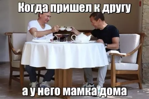 Смешная картинка №216117