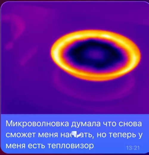Смешная картинка №717787