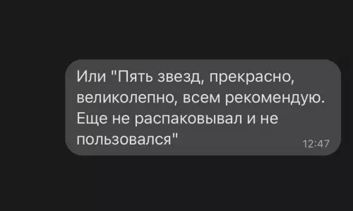 продолжение Смешная картинка №627780