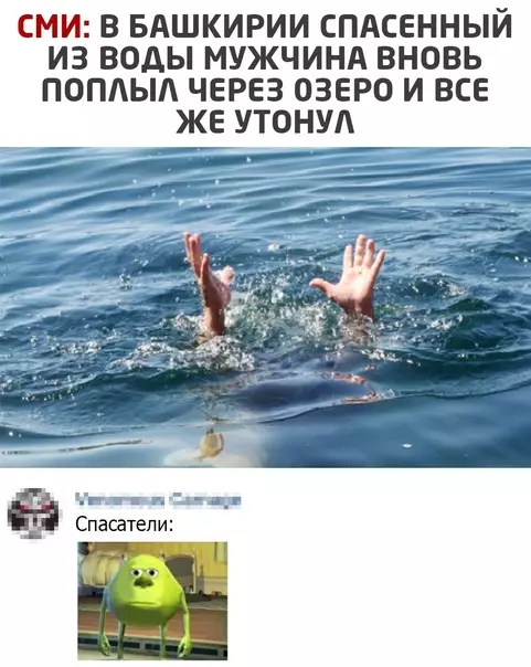 Смешная картинка №540527