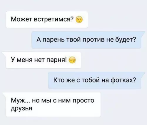 Смешная картинка №285296