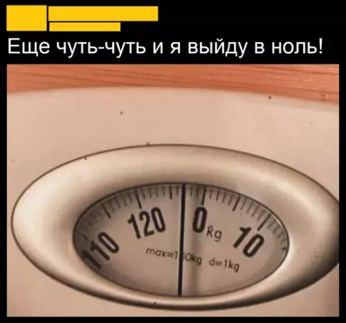 Смешная картинка №743658