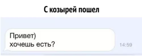Смешная картинка №314742 учитесь
