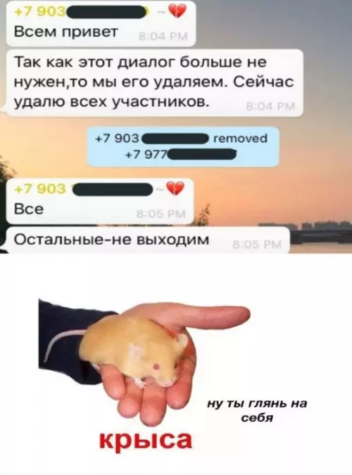 Смешная картинка №758580