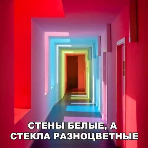 Смешная картинка №201613