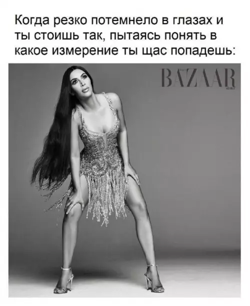 Смешная картинка №762786