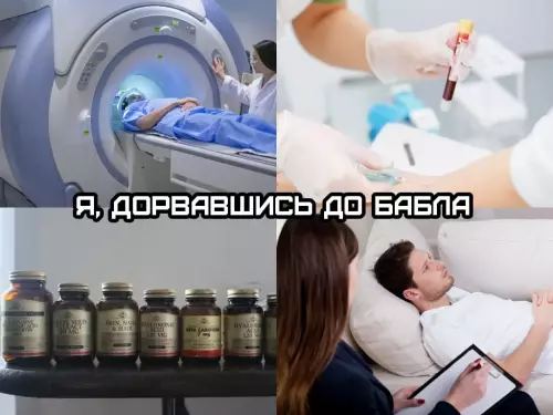 продолжение Смешная картинка №780955 Скорее бы